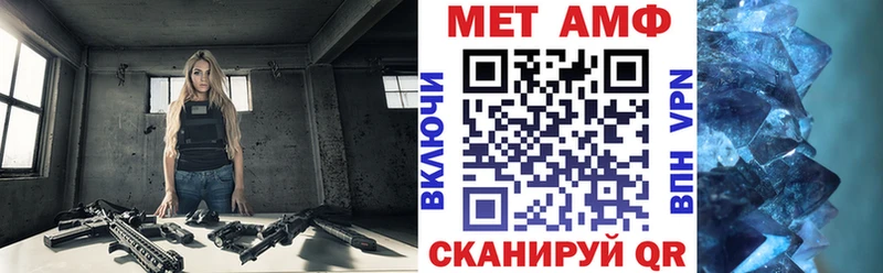 Амфетамин Розовый  Купить где  Дегтярск 