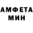 АМФЕТАМИН 97% needeputat