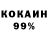ГЕРОИН VHQ Pashka Pupkin