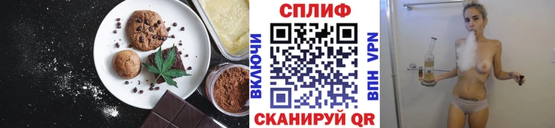 Cannafood конопля  Купить где  Дегтярск 
