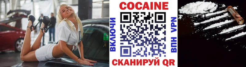 Купить закладки  Дегтярск  Cocaine Боливия 