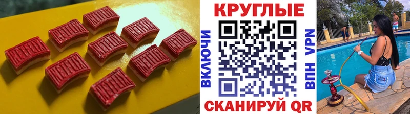 ЭКСТАЗИ mix  Купить закладки  Дегтярск 