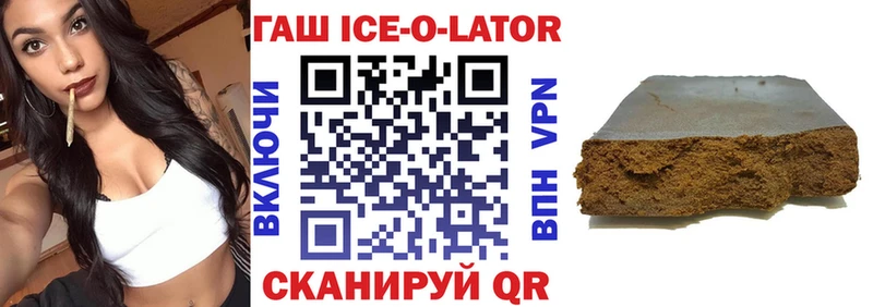 Купить  Дегтярск  Гашиш Cannabis 