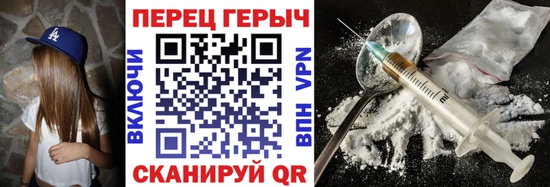 Героин Heroin  Купить  Дегтярск 