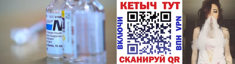 КЕТАМИН VHQ  Купить где  Дегтярск 