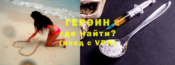 наркотики Инсар