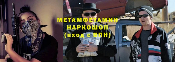 стафф Зеленокумск
