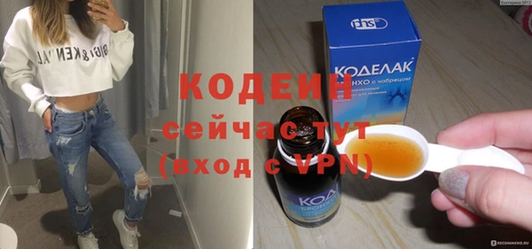 стафф Зеленокумск