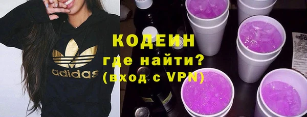 гашиш Зеленодольск