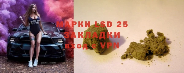 гашиш Зеленодольск