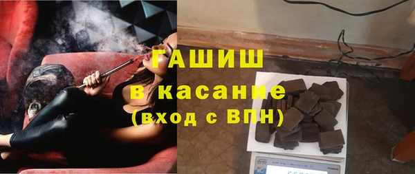 гашиш Зеленодольск