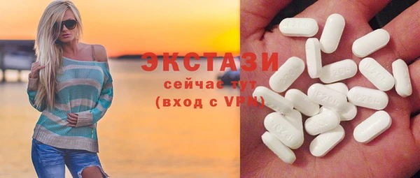 стафф Зеленокумск