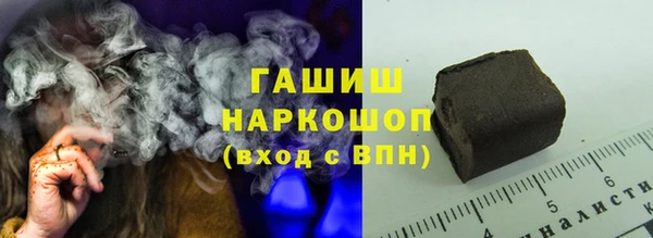 гашик Зерноград