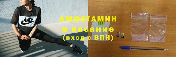 стафф Зеленокумск