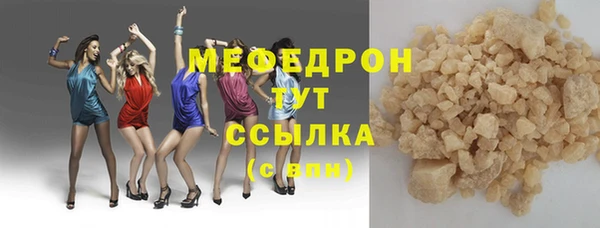 гашиш Зеленодольск