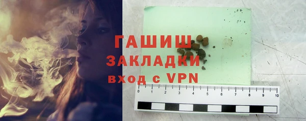 гашиш Зеленодольск