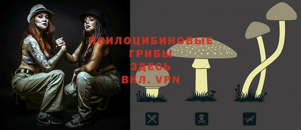 гашиш Зеленодольск