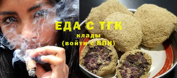 стафф Зеленокумск