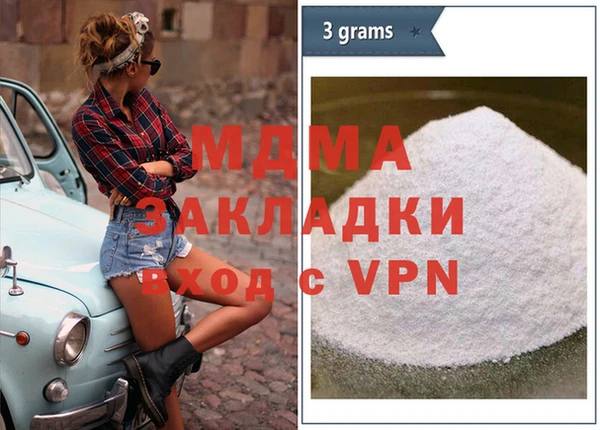 стафф Зеленокумск