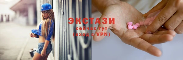 стафф Зеленокумск