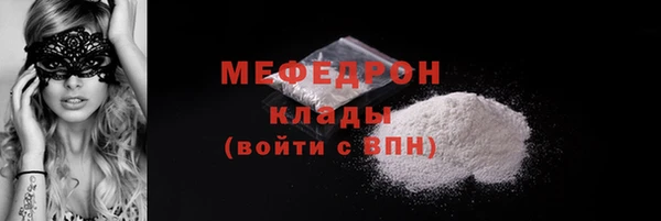 стафф Зеленокумск