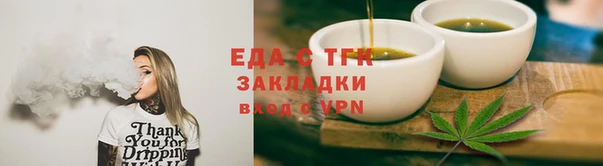 гашиш Зеленодольск