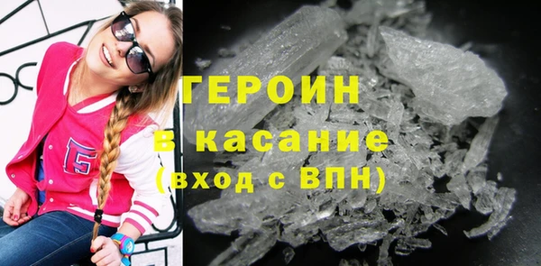 стафф Зеленокумск