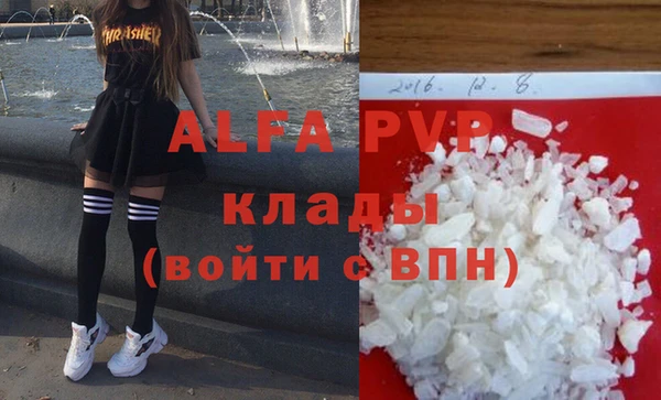 гашиш Зеленодольск