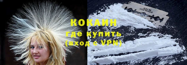 гашиш Зеленодольск