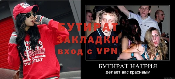наркотики Инсар
