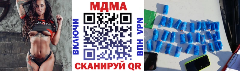 Купить  Дегтярск  MDMA VHQ 