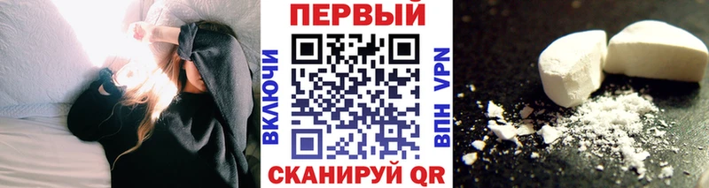 Купить закладки Дегтярск Метамфетамин кристалл