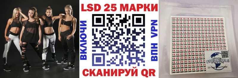 Марки NBOMe 1,8мг  Купить  Дегтярск 