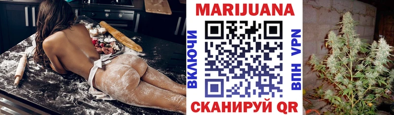 Купить где  Дегтярск  Бошки марихуана индика 